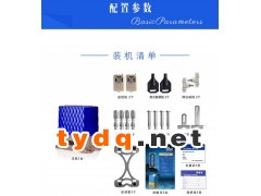 门业经销商/代理商特供智能遥控开门机图1