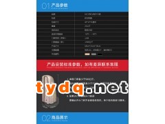 门业厂商专选智能遥控开门机图3