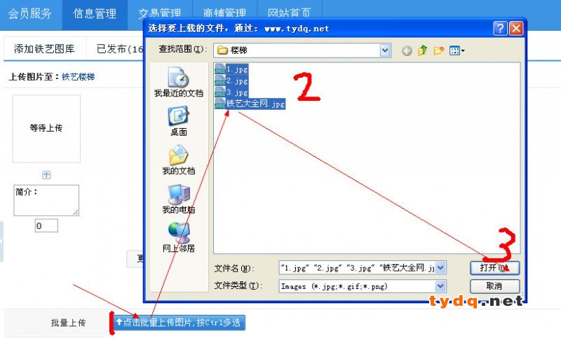 5.tmp_副本