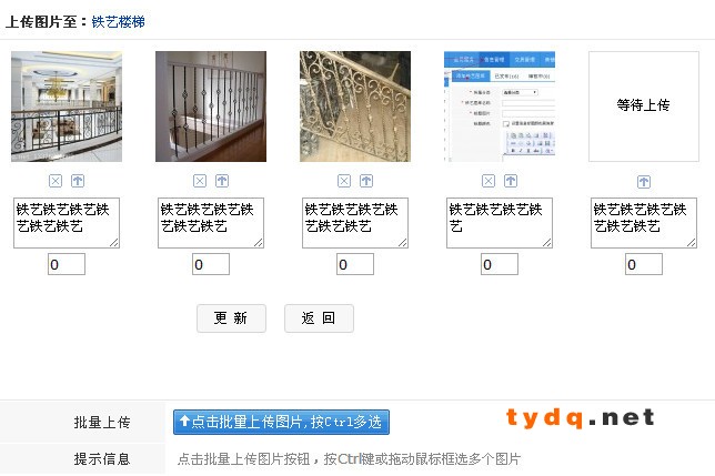 6.tmp_副本