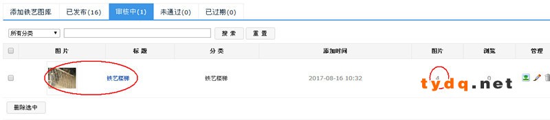8.tmp_副本