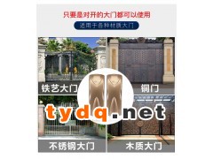 别墅开门机的种类及甄选图2