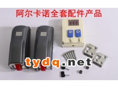 智能建筑工程安防工程防盗工程项目合作开门机图1