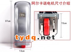 阿尔卡诺走轮式智能遥控庭院开门机图3