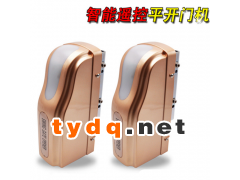 厂家批发电动八字开门机 铁艺双开平开门电机 自动对开门机图1