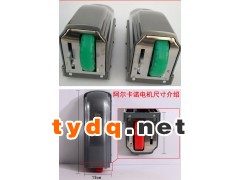 阿尔卡诺优质智能遥控开门机-电动门安装维修配套服务图2
