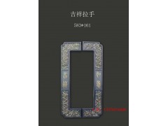 铝艺材料配件/如意把手图4