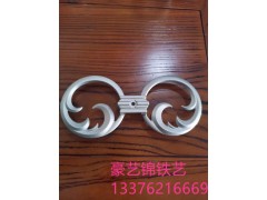 铝艺材料配件/大波浪双环