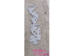 铝艺材料配件/拉手图2