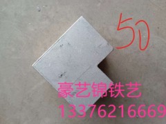 铝艺材料配件/转角二通