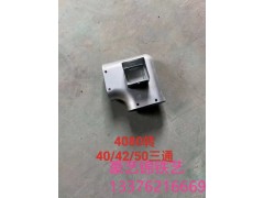 铝艺材料配件/平板三通活接
