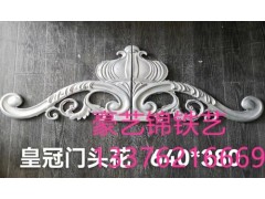铝艺材料配件-门头花图4