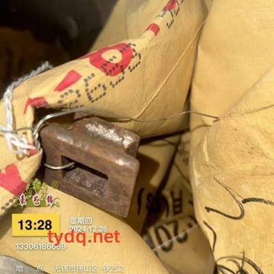 铁艺配件批发厂家-铁艺穿孔葫芦