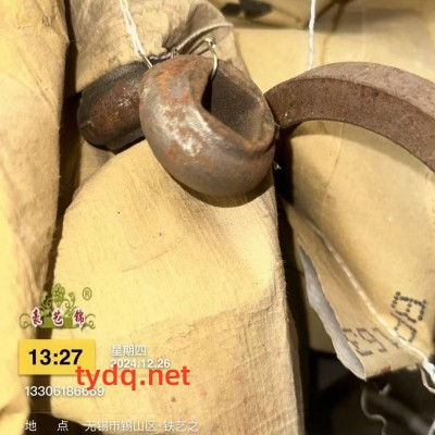 铁艺配件厂家批发-铁艺穿孔葫芦图2