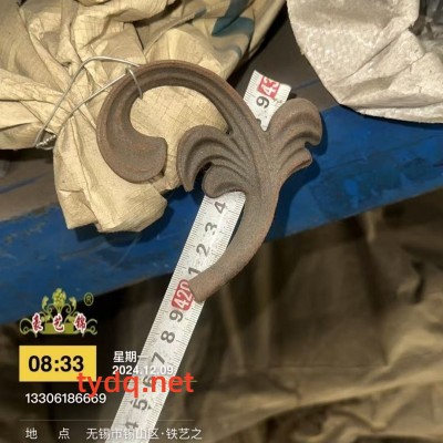 铁艺配件厂家批发-铁艺花叶（多款）图8