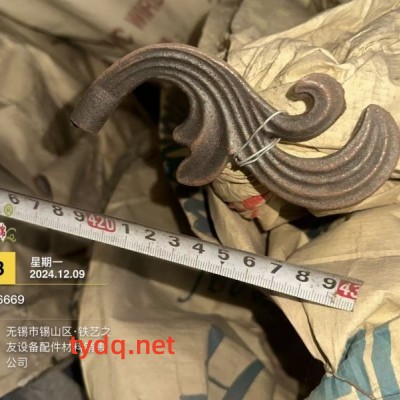 铁艺配件厂家批发-铁艺花叶（多款）图9
