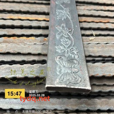 铁艺压花材料-铁艺材料-铁艺锻打材料图1